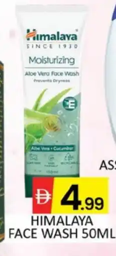 Al Madina HIMALAYA Face Wash offer