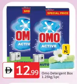 Talal Market OMO Detergent offer