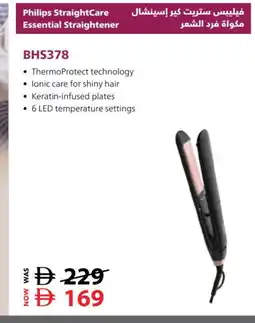 Nesto PHILIPS Hair Appliances offer