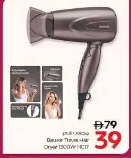 Nesto BEURER Hair Appliances offer