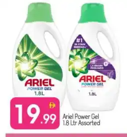 Bigmart ARIEL Detergent offer