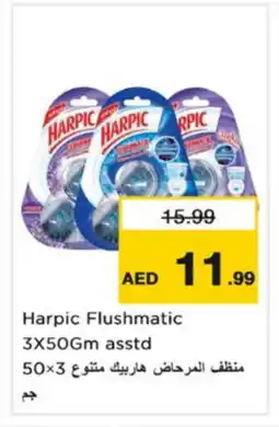 Nesto HARPIC Toilet / Drain Cleaner offer