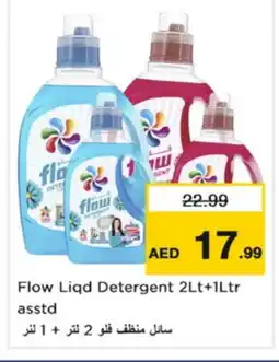 Nesto FLOW Detergent offer