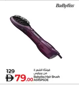 Lulu Hypermarket BABYLISS Hair Accessories offer