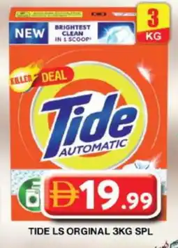 Grand Hyper Market TIDE Detergent offer