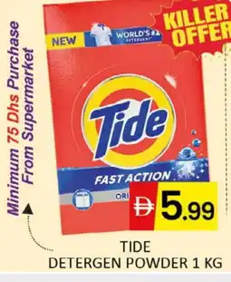 Al Madina TIDE Detergent offer