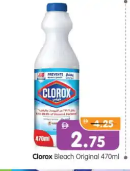 Al Madina Hypermarket CLOROX Bleach offer
