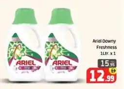 Mango Hypermarket LLC ARIEL Detergent offer