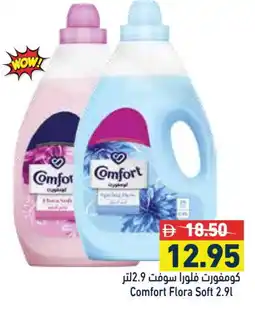 Aswaq Ramez COMFORT Softener offer