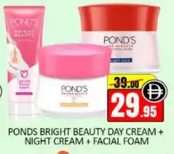 Mango Hypermarket LLC PONDS Face cream offer