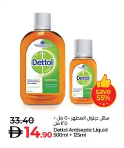 Lulu Hypermarket DETTOL Disinfectant offer
