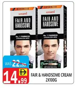 United Hypermarket EMAMI Face cream offer
