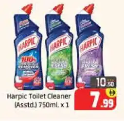 Mango Hypermarket LLC HARPIC Toilet / Drain Cleaner offer