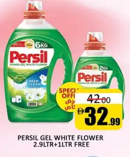 Al Madina PERSIL Detergent offer