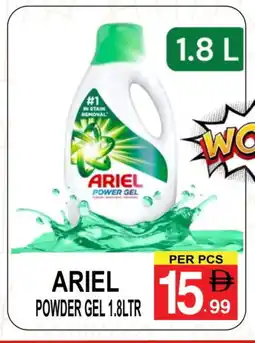 Friday Center ARIEL Detergent offer