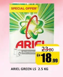 Al Madina ARIEL Detergent offer