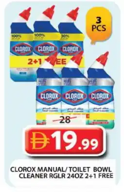 Grand Hyper Market CLOROX Toilet / Drain Cleaner offer