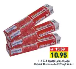 Aswaq Ramez HOTPACK Aluminum Foil offer