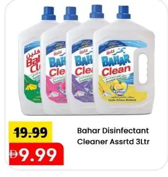 Mark & Save BAHAR Disinfectant offer
