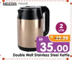 Al Madina Hypermarket KRYPTON Kettle offer