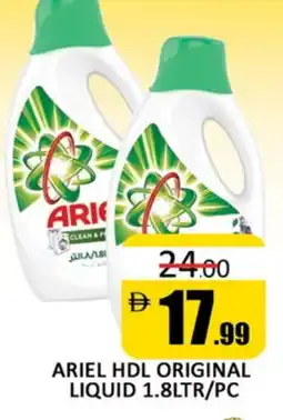 Al Madina ARIEL Detergent offer
