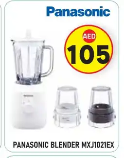 Baniyas Spike Hypermarket PANASONIC Mixer / Grinder offer