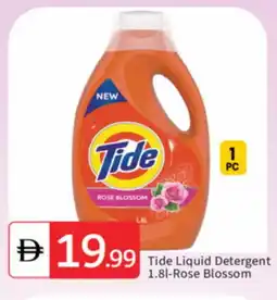 Talal Market TIDE Detergent offer