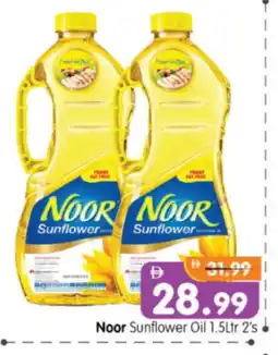 Al Madina Hypermarket NOOR Sunflower Oil offer
