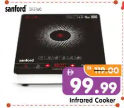 Al Madina Hypermarket SANFORD Infrared Cooker offer