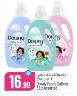 Bigmart DOWNY Softener offer