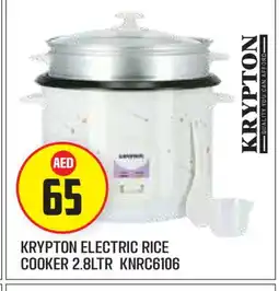 Baniyas Spike Hypermarket KRYPTON Rice Cooker offer