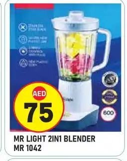 Baniyas Spike Hypermarket MR. LIGHT Mixer / Grinder offer