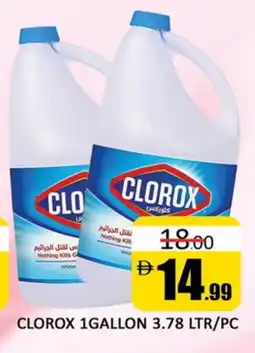 Al Madina CLOROX General Cleaner offer