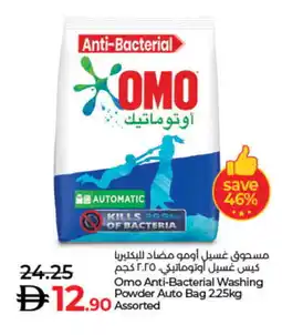 Lulu Hypermarket OMO Detergent offer