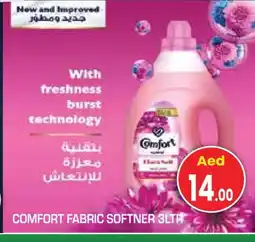 Baniyas Spike Hypermarket COMFORT Softener offer