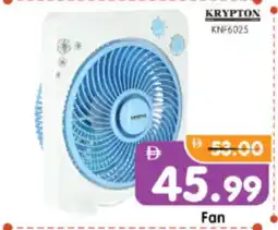 Al Madina Hypermarket KRYPTON Fan offer