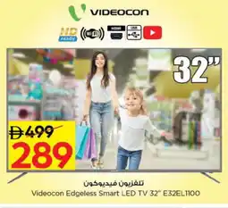 Nesto VIDEOCON Smart TV offer