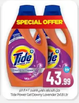 Bigmart TIDE Detergent offer