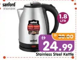 Al Madina Hypermarket SANFORD Kettle offer