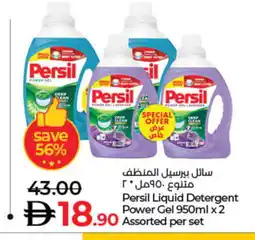 Lulu Hypermarket PERSIL Detergent offer