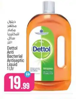 Bigmart DETTOL Disinfectant offer