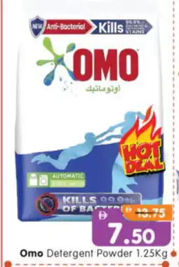 Al Madina Hypermarket OMO Detergent offer