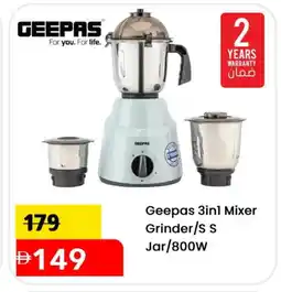 Mark & Save GEEPAS Mixer / Grinder offer