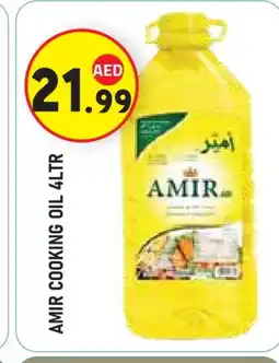 Baniyas Spike Hypermarket AMIR Cooking Oil offer