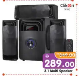 Al Madina Hypermarket CLIKON Speaker offer