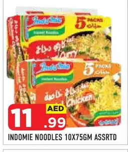 Baniyas Spike Hypermarket INDOMIE Noodles offer