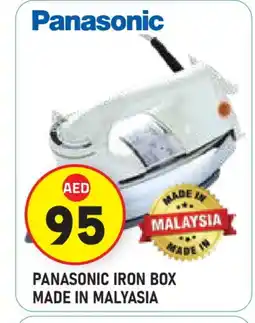 Baniyas Spike Hypermarket PANASONIC Ironbox offer