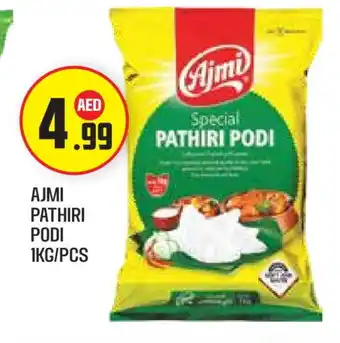 Baniyas Spike Hypermarket AJMI Rice Powder / Pathiri Podi offer