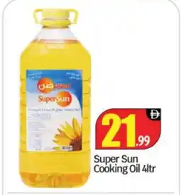 Bigmart SUPERSUN Cooking Oil offer
