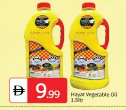 Talal Market HAYAT Vegetable Oil offer